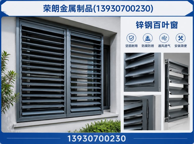 任丘市建筑装饰防护展示图