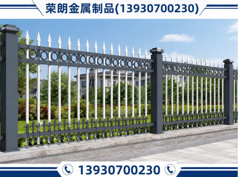 任丘市任丘金属制品厂展示图